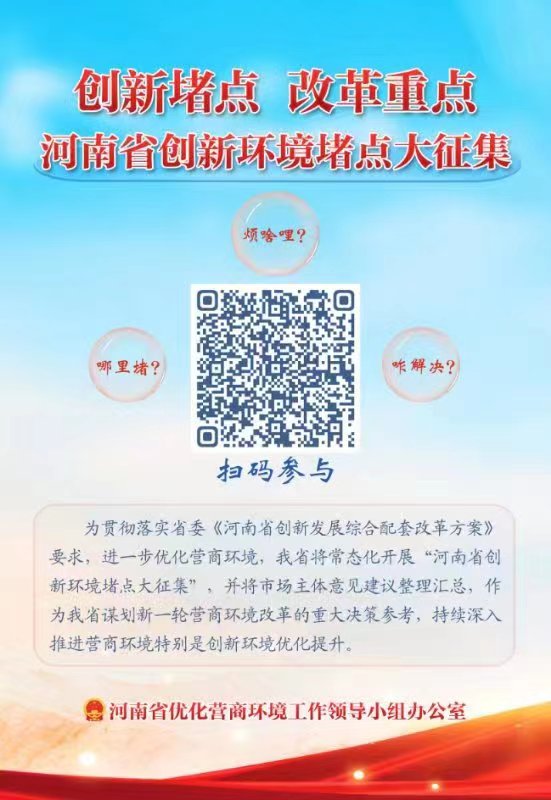 微信图片_20220624173216.jpg